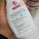 러브베비 이미지