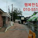 강주마을회관 이미지