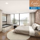 레이크홈