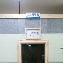 구화당한의원 이미지