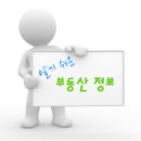 만대공인중개사사무소 이미지