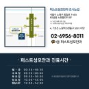 좋은성모안과의원 이미지