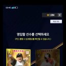 쉬어가는뽑기# 이미지