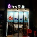 회뜨는곰
