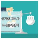 세무법인지율 - 노원구 동일로 1382 | 세무법인지율