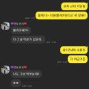 동팔이네 이미지