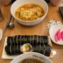고봉민 김밥 이미지