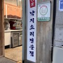 무안맛집 이미지