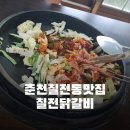 칠전동 경로당 네이버블로그