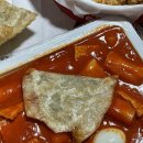 죠스떡볶이신창