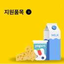 이월농협하나로마트 이미지