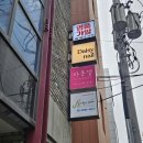 광명사거리왁싱 추천 라푼젤왁싱 방문 솔직후기