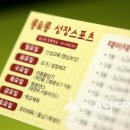 경희대 태비태권도 이미지
