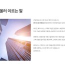 더나은파트너스 이미지