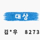 두다미술학원 이미지