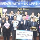 천관농협 이미지