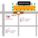 봉화산역환승주차장 이미지