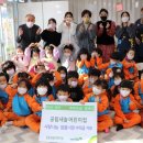 공립새솔어린이집 이미지