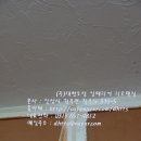 항아리황토방 이미지