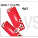 네일조하