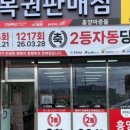 비산청과