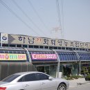감북유통