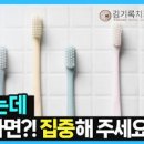 칫솔 꿈, 칫솔을 사는 꿈, 칫솔에 치약 짜는 꿈 이미지
