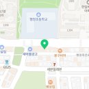 배통치킨 향남점 이미지