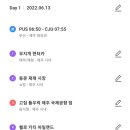 수밍이네 이미지
