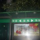 대축마을회관 이미지