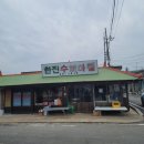 리더피씨카페 | Perhaps Love