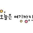 삼쟁이인삼사