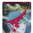 아키노컴퍼니
