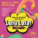 청소년회관 아트홀 이미지