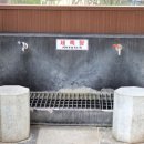 마금산원탕보양온천 이미지