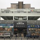 세운상가: 서울의 역사와 현대가 만나는 곳 이미지