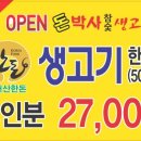 돈박사 - 강서구 | 돈박사