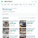 베키의작은지구 이미지