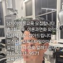 머리꾼 - 송파구 | 머리꾼