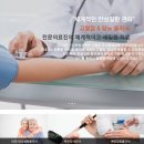 조내과의원 이미지