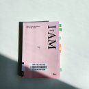 I AM(아이엠) 이미지