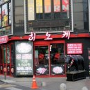 (유)상무2호 이미지