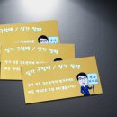 동신씨앤피