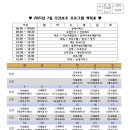 은성복지회효자노인복지센터