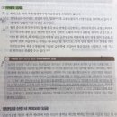 연차유급휴가 수당 퇴직금 산정시 이미지