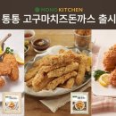 통통돈까스 이미지