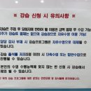 이충문화체육센터 | 이충문화체육센터 수영장 강습 신청 시 유의사항 및 휴무안내