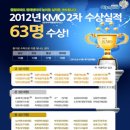 ㈜올림피아드학원 이미지