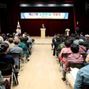 (사)대한노인회일산동구지회