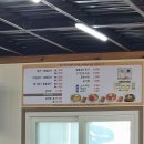 경주영양밀면